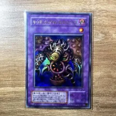 2026年最新】サクリファイス ウルトラの人気アイテム - メルカリ