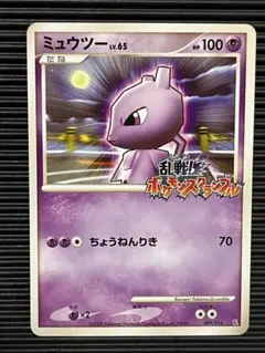 2026年最新】ポケモンスクランブル ミュウの人気アイテム - メルカリ