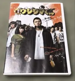 2026年最新】闇金ウシジマくん dvd seasonの人気アイテム - メルカリ
