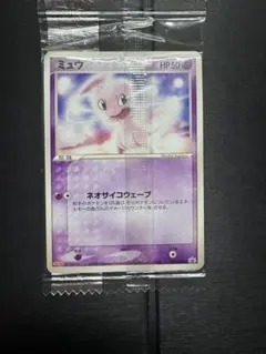 2026年最新】ポケモン 明治 未開封の人気アイテム - メルカリ