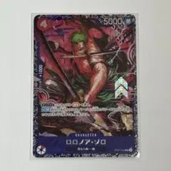 2026年最新】フラッグシップ ゾロの人気アイテム - メルカリ