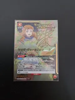 2026年最新】ユニオンアリーナ ブラッククローバー ミモザの人気