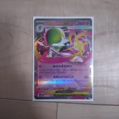 2026年最新】メガサーナイトexSARの人気アイテム - メルカリ