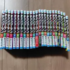 2026年最新】チェンソーマン 初版 全巻の人気アイテム - メルカリ