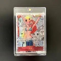 2026年最新】ナミ コミパラ 傷ありの人気アイテム - メルカリ