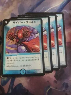 2026年最新】サイバー・ブレインの人気アイテム - メルカリ