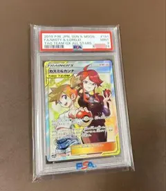 ポケモン カスミのドククラゲ 第1弾 ハナダシティジム PSA10 旧裏
