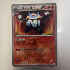 エンブオー UR BW3 ヘイルブリザード 056/052 - メルカリ