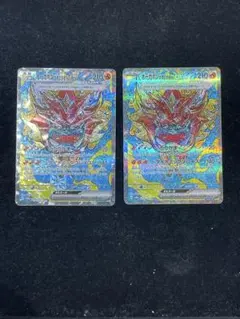 2026年最新】オーガポン sar psaの人気アイテム - メルカリ