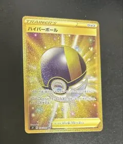 2026年最新】ポケモンカード スターバース ハイパーボール urの人気