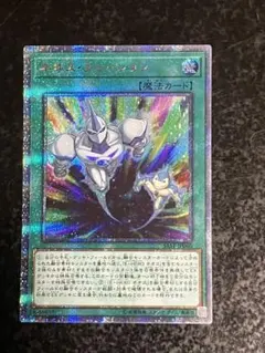 2026年最新】ネオス・フュージョンの人気アイテム - メルカリ