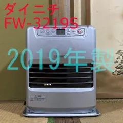 2026年最新】FW-3219Sの人気アイテム - メルカリ