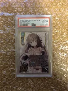 2026年最新】御桜稟 sspの人気アイテム - メルカリ