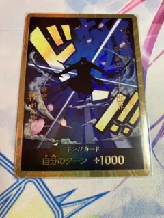 2026年最新】ゾロ スーパーパラレルの人気アイテム - メルカリ