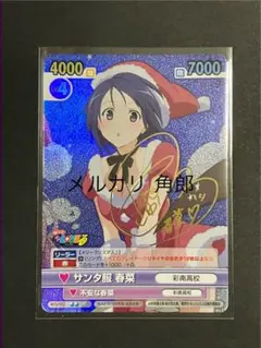 2026年最新】もっとto loveる サンタの人気アイテム - メルカリ