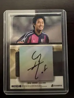 2026年最新】香川真司 直筆サインの人気アイテム - メルカリ