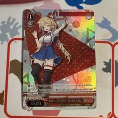 2026年最新】赤井はあと ヴァイスの人気アイテム - メルカリ