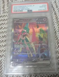 2026年最新】ポケモンカード 英語 psa10の人気アイテム - メルカリ