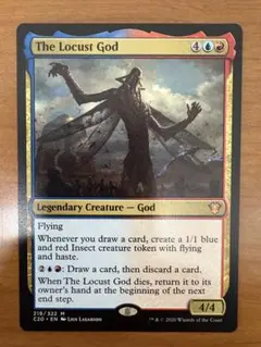 2026年最新】蝗の神の人気アイテム - メルカリ