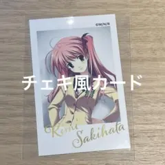 2026年最新】咲畑梨深の人気アイテム - メルカリ