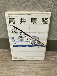 2026年最新】驚愕の曠野の人気アイテム - メルカリ