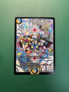 2026年最新】ドレミ団の光魂go! プロモの人気アイテム - メルカリ