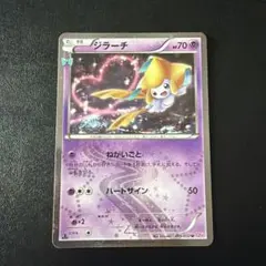 2026年最新】ジラーチ cp3の人気アイテム - メルカリ