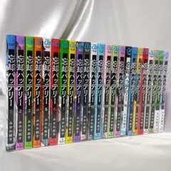 2026年最新】メモリアルブック 忘却バッテリーの人気アイテム - メルカリ