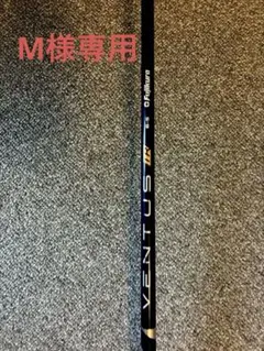 2026年最新】ventus tr blue 7sの人気アイテム - メルカリ