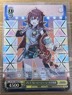 2026年最新】果穂 サインの人気アイテム - メルカリ