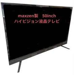 2026年最新】50インチテレビの人気アイテム - メルカリ