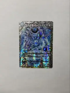 2026年最新】青黒魔導具の人気アイテム - メルカリ