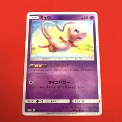ミュウ：TAG TEAM GX スターターデラックスセット PROMO SM-Pプロモ