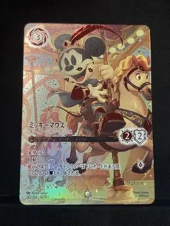 2026年最新】ロルカナ ミッキー ブレイブの人気アイテム - メルカリ