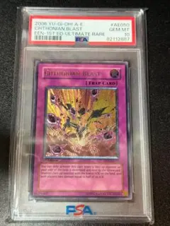 2026年最新】旧アジア レリーフ psa10の人気アイテム - メルカリ