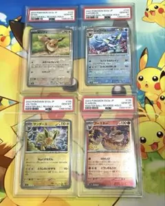 2026年最新】イーブイ マスターボール 連番の人気アイテム - メルカリ