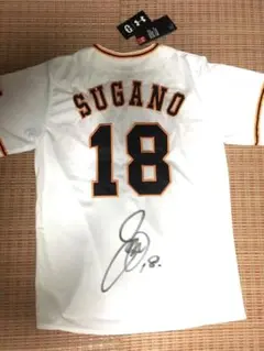 2026年最新】菅野智之 ユニフォームの人気アイテム - メルカリ