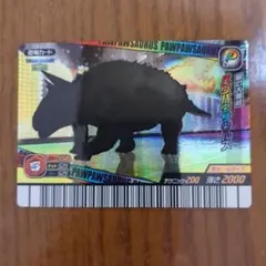 2026年最新】パウパウサウルスの人気アイテム - メルカリ