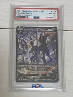 2026年最新】ブラッキーv csr psa10の人気アイテム - メルカリ