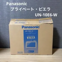 2026年最新】プライベートビエラ un 10の人気アイテム - メルカリ