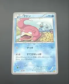 2026年最新】ポケモンカードe ヤドンの人気アイテム - メルカリ
