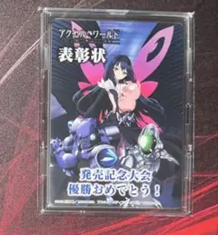 2026年最新】スリーブ アクセルワールドの人気アイテム - メルカリ