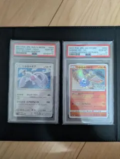 2026年最新】ひかるルギアpsa10の人気アイテム - メルカリ