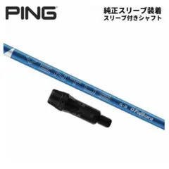 2026年最新】24ベンタスブルー ピンの人気アイテム - メルカリ