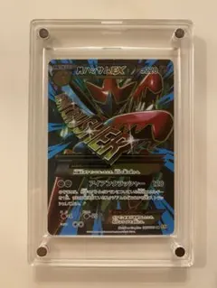 2026年最新】mハッサムexの人気アイテム - メルカリ