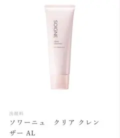 2026年最新】cpコスメ クレンジングの人気アイテム - メルカリ