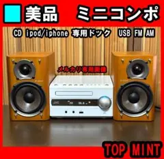 2026年最新】ex-s3 jvcの人気アイテム - メルカリ