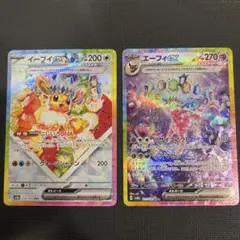 2026年最新】ブイズ sar 10枚の人気アイテム - メルカリ