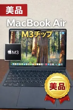 2026年最新】MacBook air m3 24gb 1tbの人気アイテム - メルカリ
