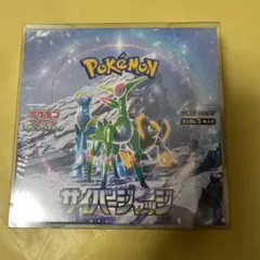 2026年最新】サイバージャッジ BOXの人気アイテム - メルカリ